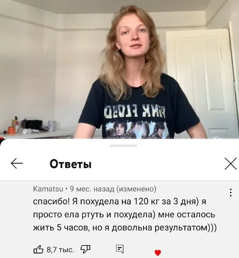 Похудела на 120 кг за три дня