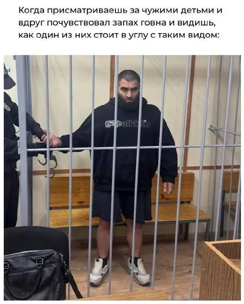 Запах чужих денег
