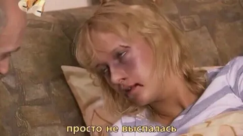 Просто не выспалась