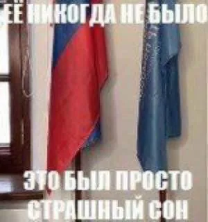 Это был страшный сон