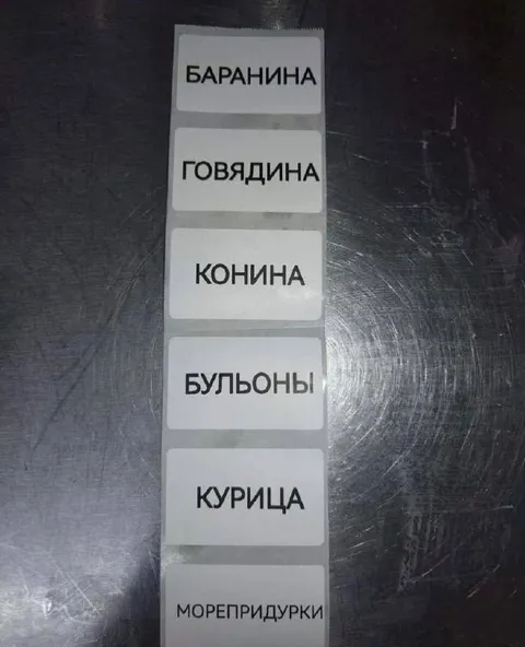 Меню с морепридурками