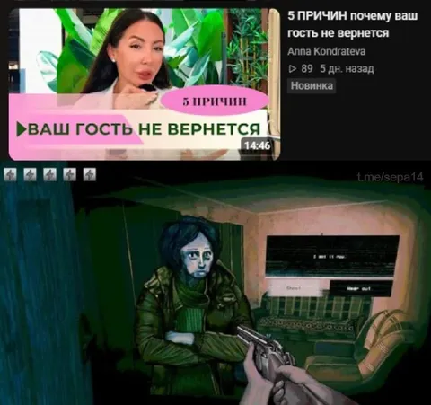 Ваш гость не вернется
