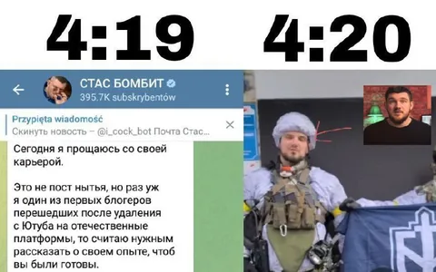 Прощаюсь со своей карьерой