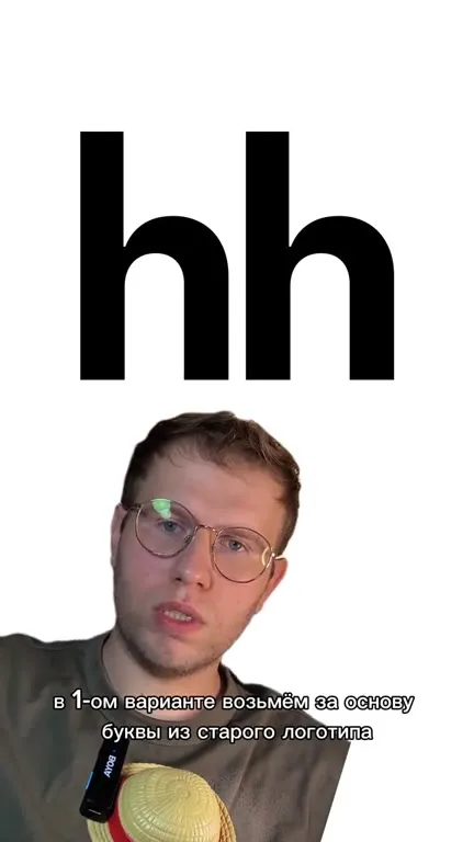 Три нелепых редизайна HeadHunter