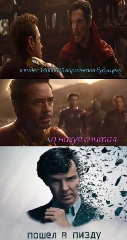 Я видел варианты будущего