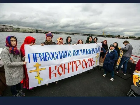 Православно-катгический контроль