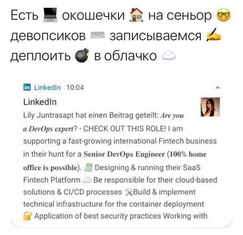 Окошечки на сеньор девопсиков