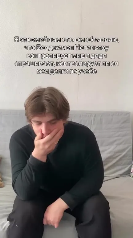 Дядя спрашивает про долги