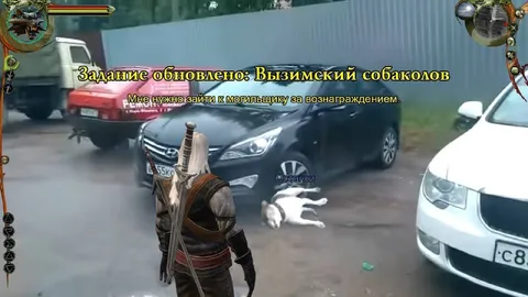 Ведьмак ищет могильщика