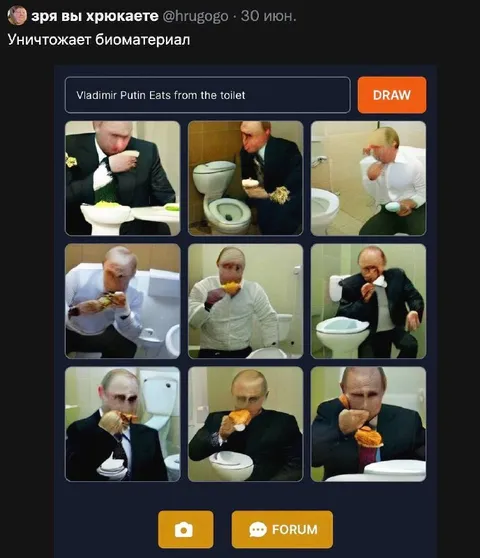 Путин уничтожает биоматериал