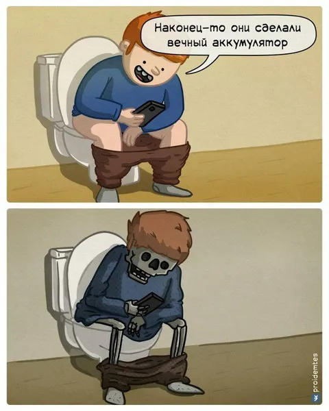 Вечный аккумулятор на туалете
