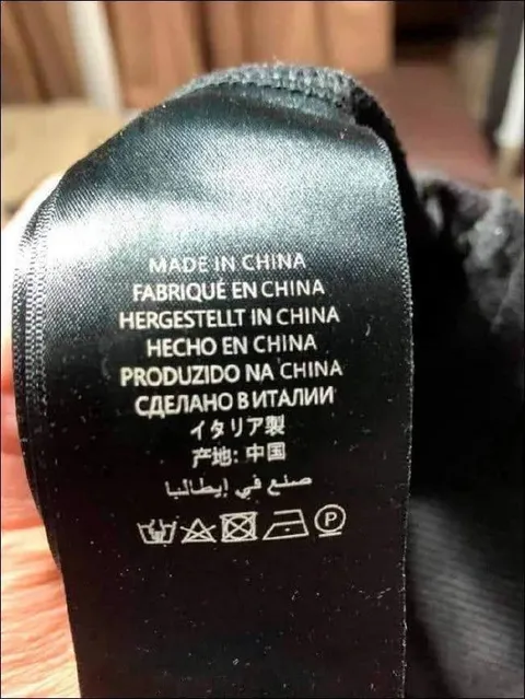 Сделано в Италии, но из Китая