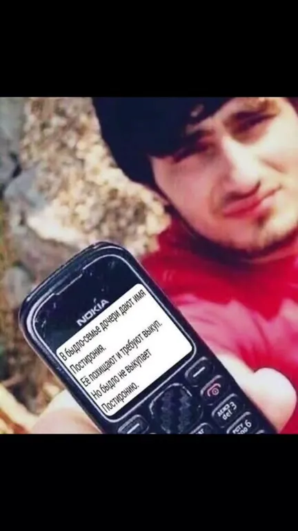 Когда требуют взятку постоянно