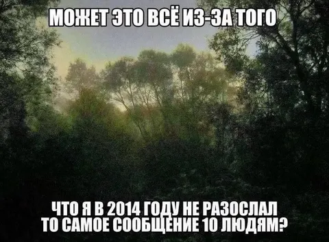 Сообщение 10 людям