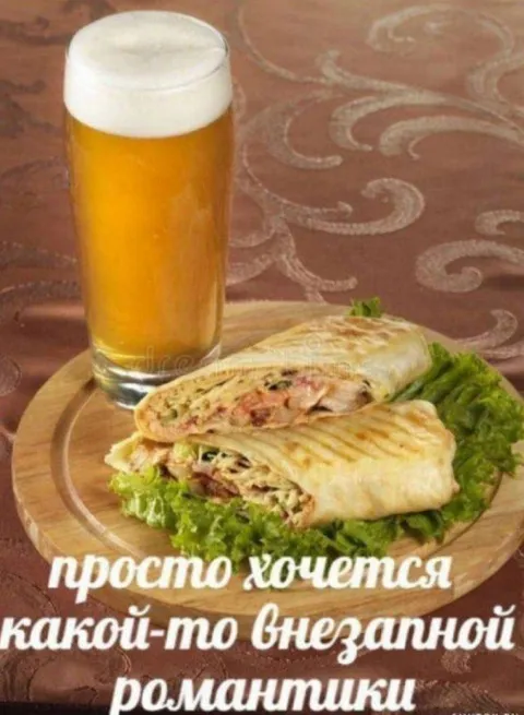 Внезапная романтика с шаурмой