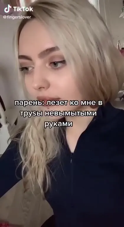 Молочница после грязных рук