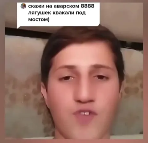 Скажи на аварском про лягушек
