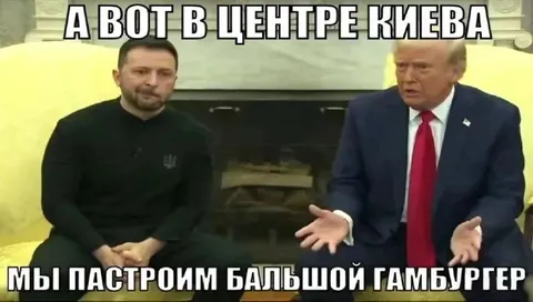Большой гамбургер в центре Киева