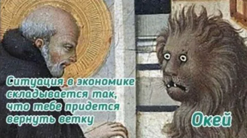 Ситуация в экономике