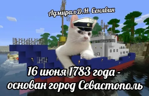 Кот-адмирал Сенявин на корабле