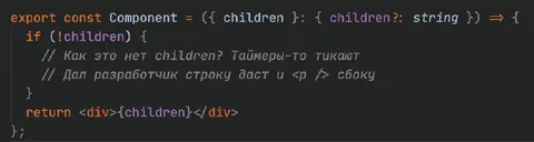 Разработчик спорит с TypeScript