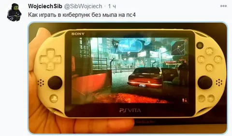 Киберпанк на PS Vita
