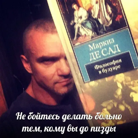 Не бойтесь делать больно безразличным