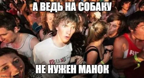 Манок на собаку не нужен