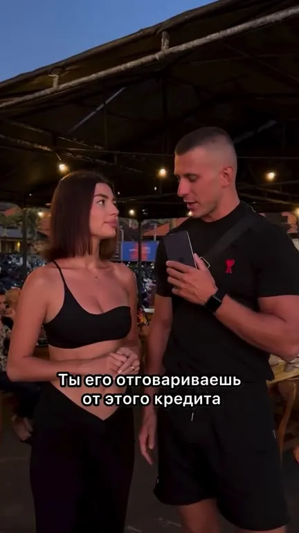 Кредит и делёж имущества