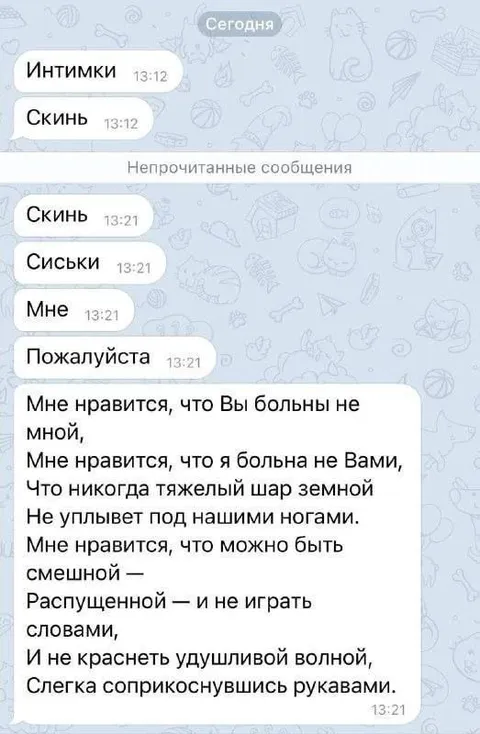Сиськи и тяжёлый шар земной