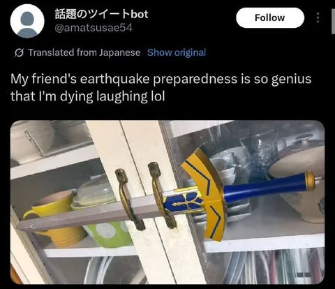 Genius Earthquake Preparedness