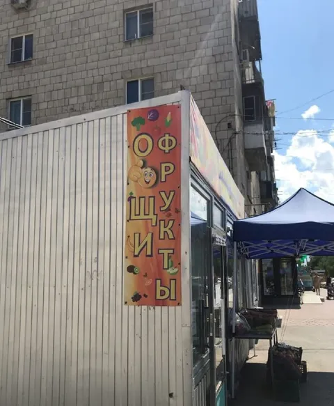 Вывеска с перепутанными буквами