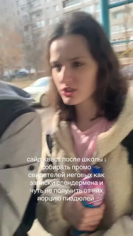 Сайд-квест после школы