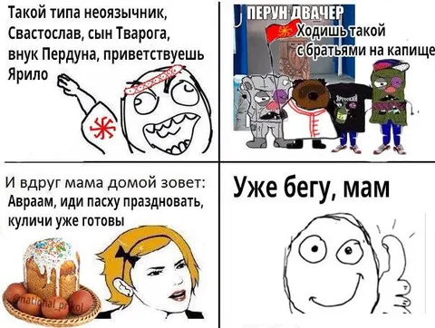 И вдруг мама домой зовет