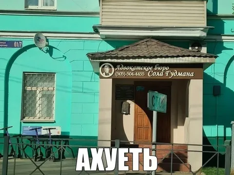 Адвокатское бюро «Солаи Тудман»