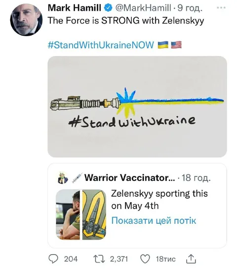 The Force Is Strong with Zelenskyy