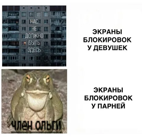 Экраны блокировок у девушек и парней