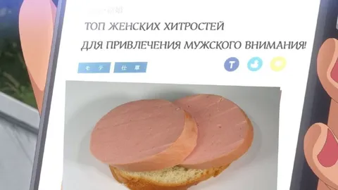 Женская хитрость с бутербродом