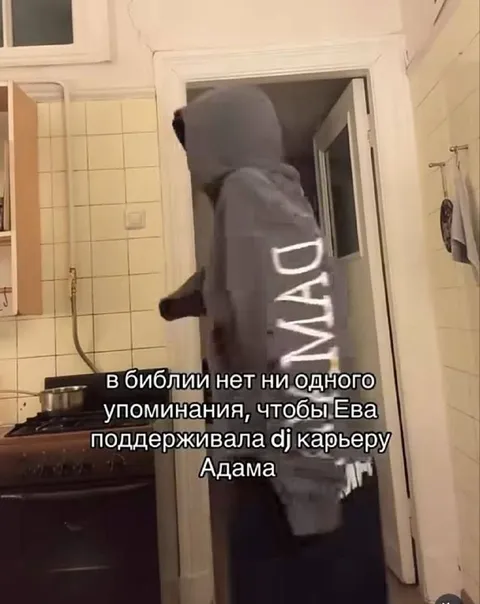 Ева поддерживает DJ-карьеру Адама