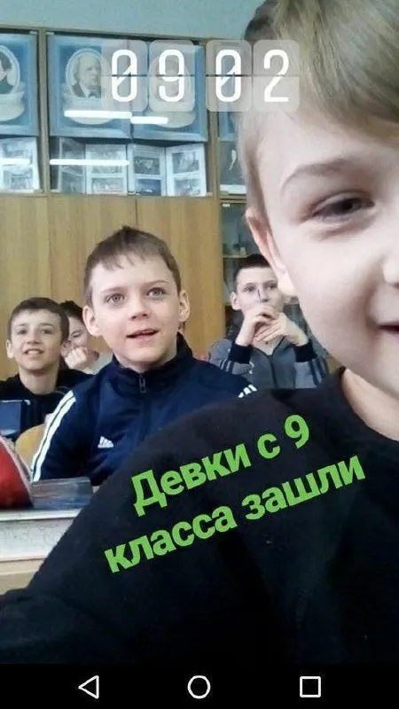 Девки с 9 класса зашли