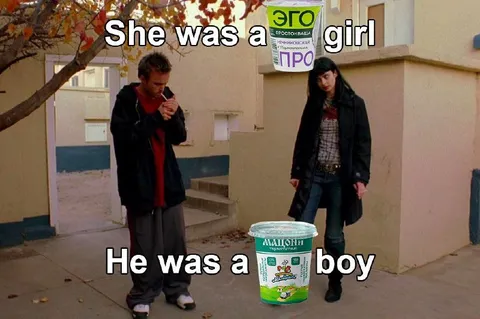 She Was a Girl He Was a Boy