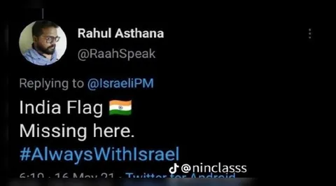 India Flag Missing Here