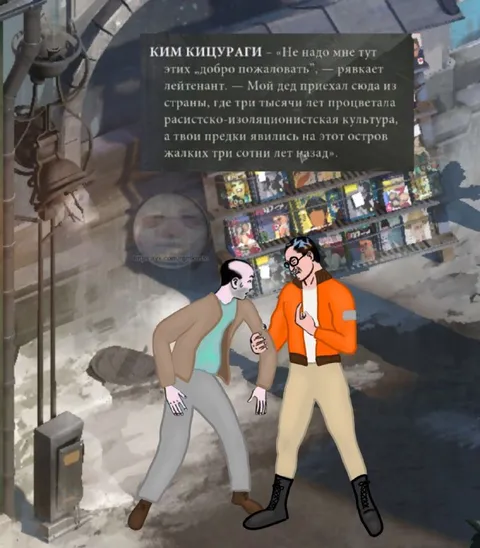 Ким Кицураги о предках