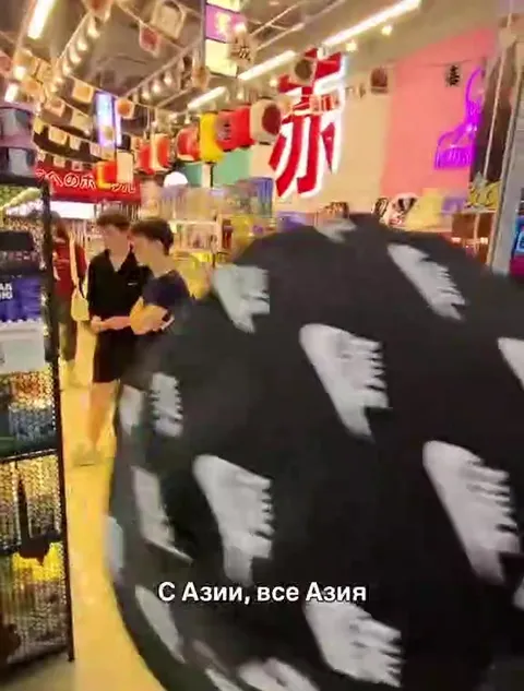 Все товары с Азии