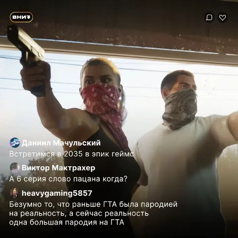 Встретимся в 2035 в эпик геймс