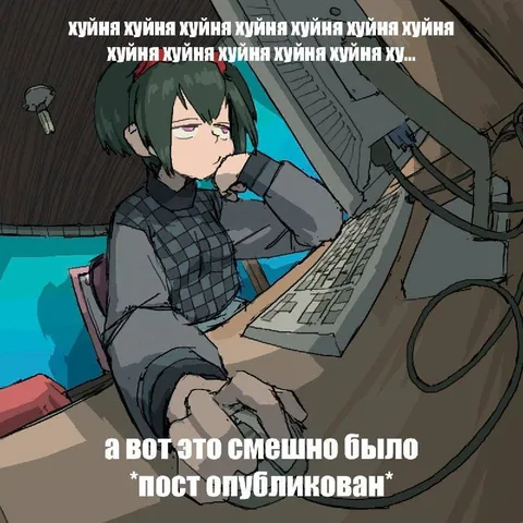 Хуйня хуйня хуйня