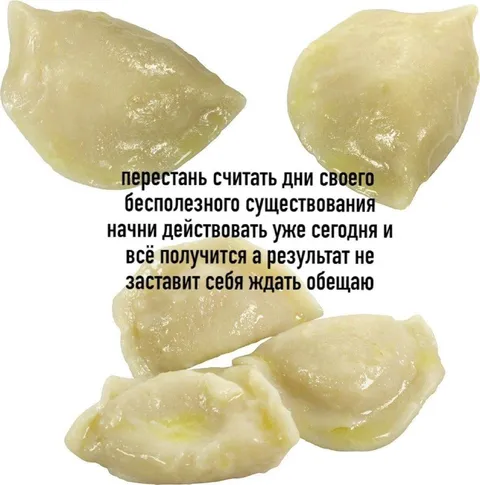 Вареники против бесполезной жизни