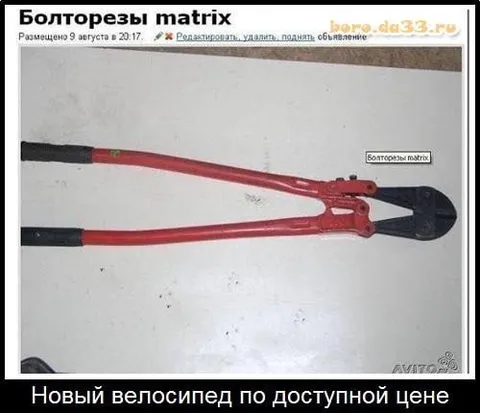 Новый велосипед по доступной цене