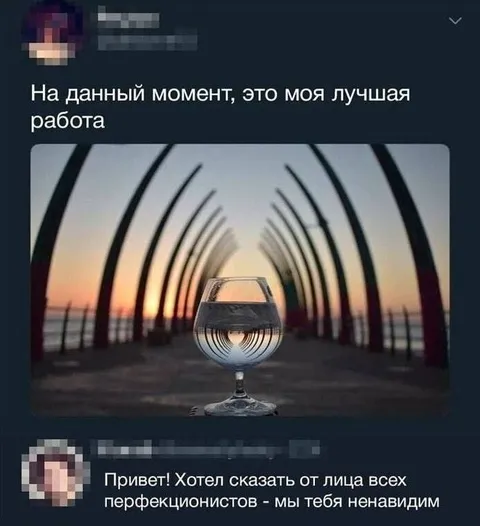 Перфекционисты ненавидят этот бокал