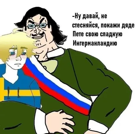 Дядя Петя и сладкая Ингерманландия